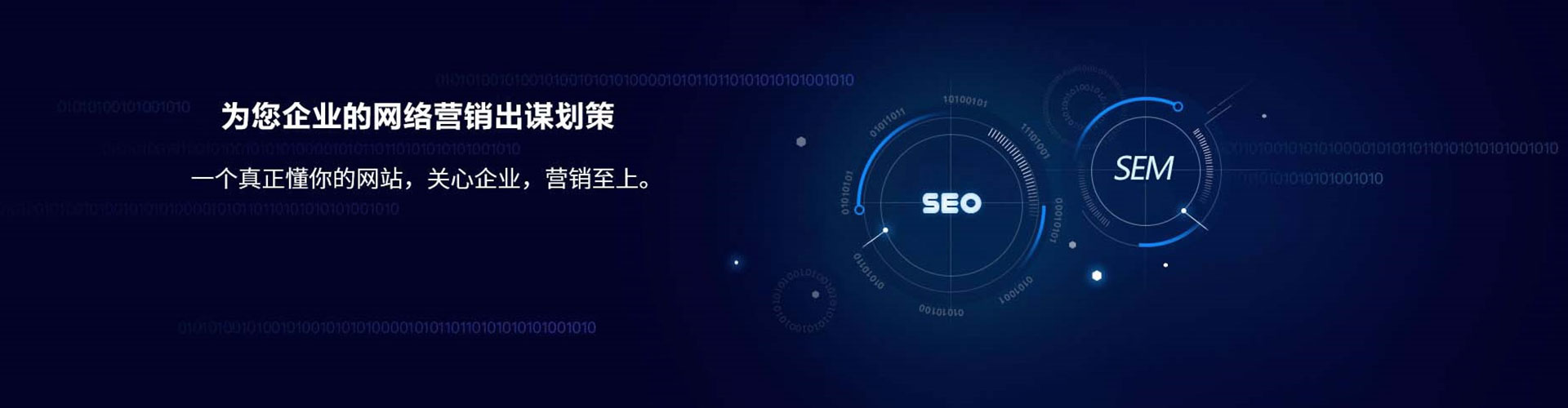 平邑百度竞价广告