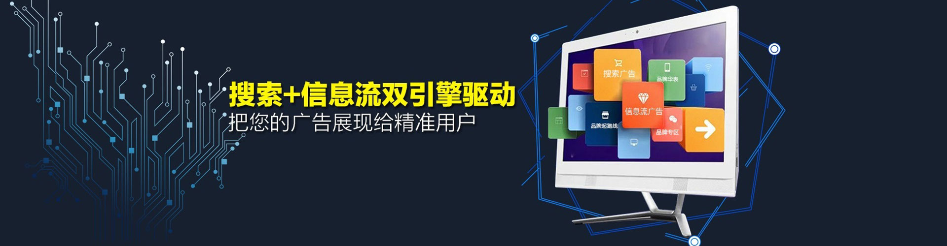 平邑竞价托管