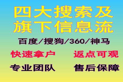 百度SEM广告投放效果评估的案例分析