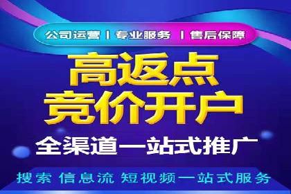 短视频信息流推广：爆款案例揭秘