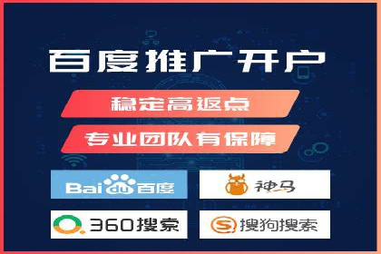 案例剖析：百度推广助力企业实现业绩突破