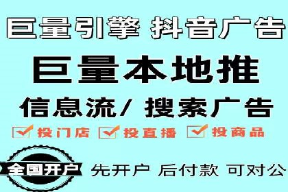 解析不同行业的网络推广与竞价技巧